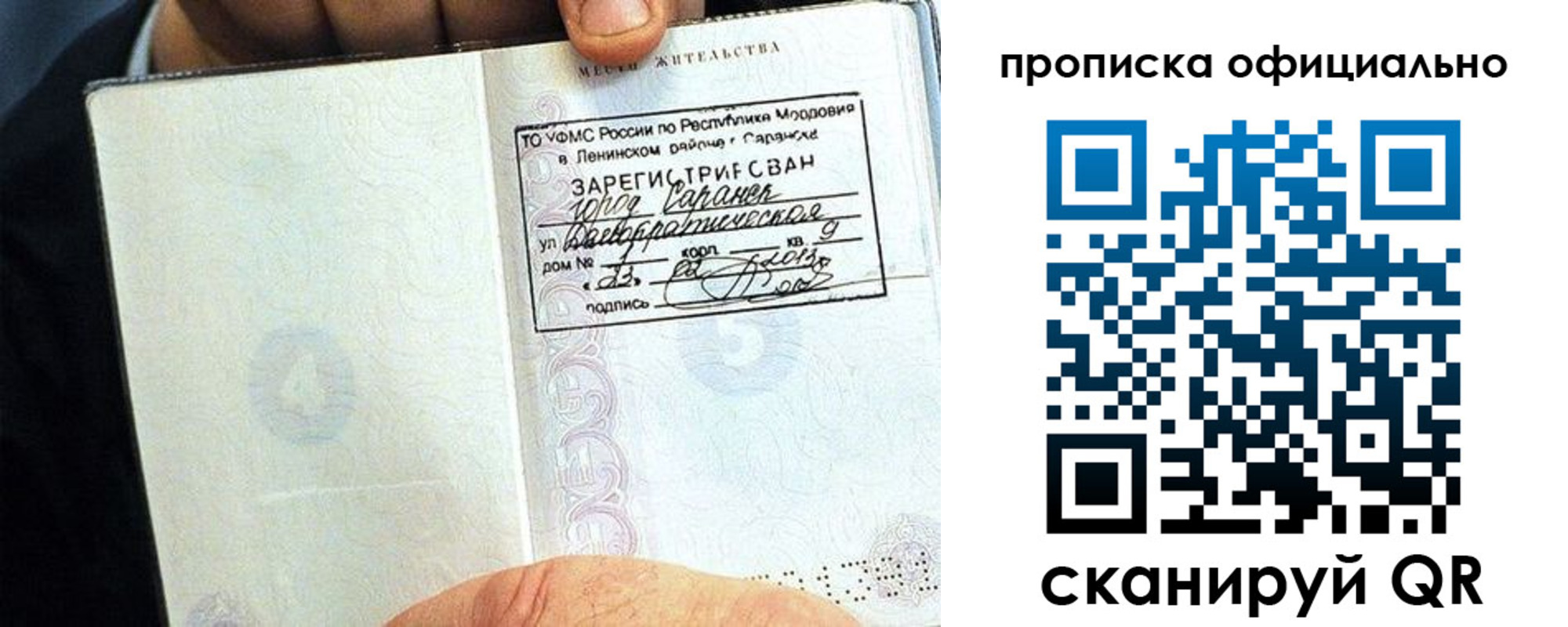 регистрация для дет. сада в Соликамске