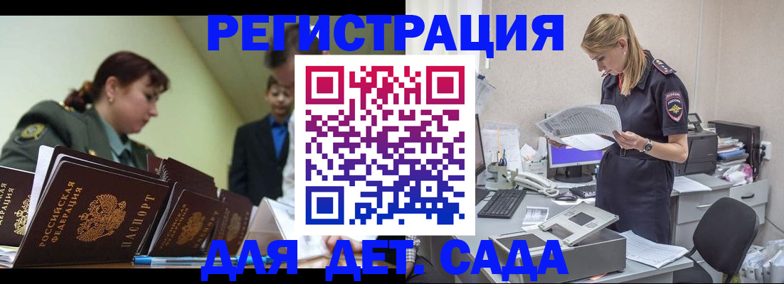 временная регистрация в квартире в Соликамске