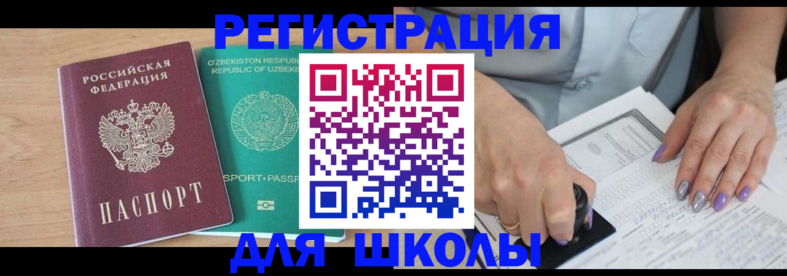 пропишу в квартире в Соликамске