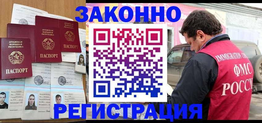 прописка от собственника в Соликамске