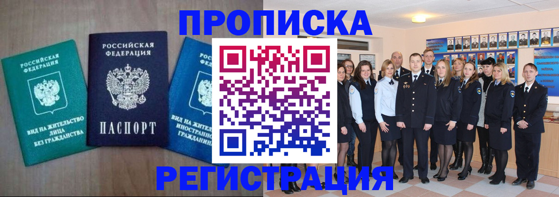 прописка для кредита в Соликамске