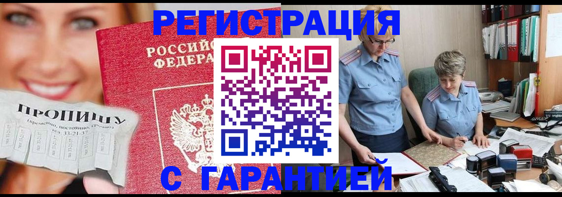 регистрация для школы в Соликамске