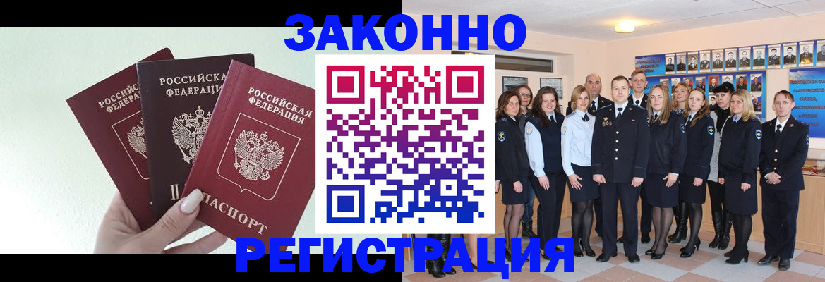 прописка гарантия в Соликамске